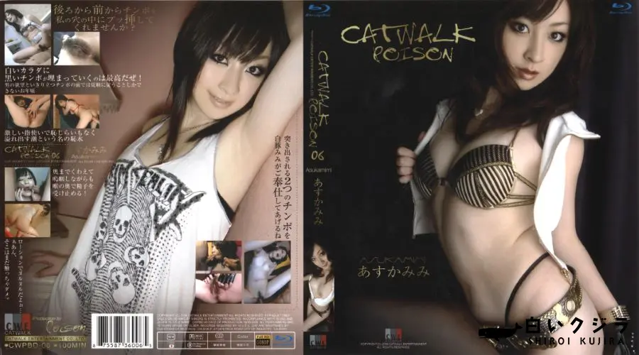 【Blu-ray  CAT WALK POISON 06 】の一覧画像