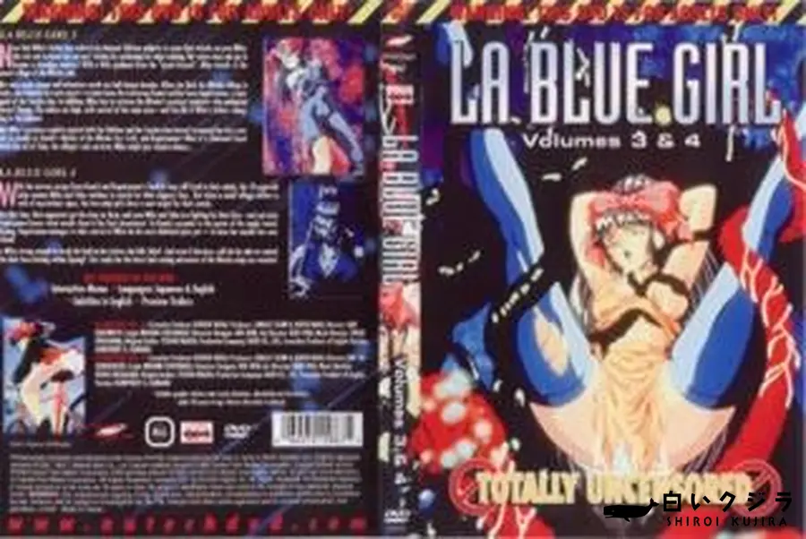 【LA BLUE GIRL Volume3&4】の一覧画像