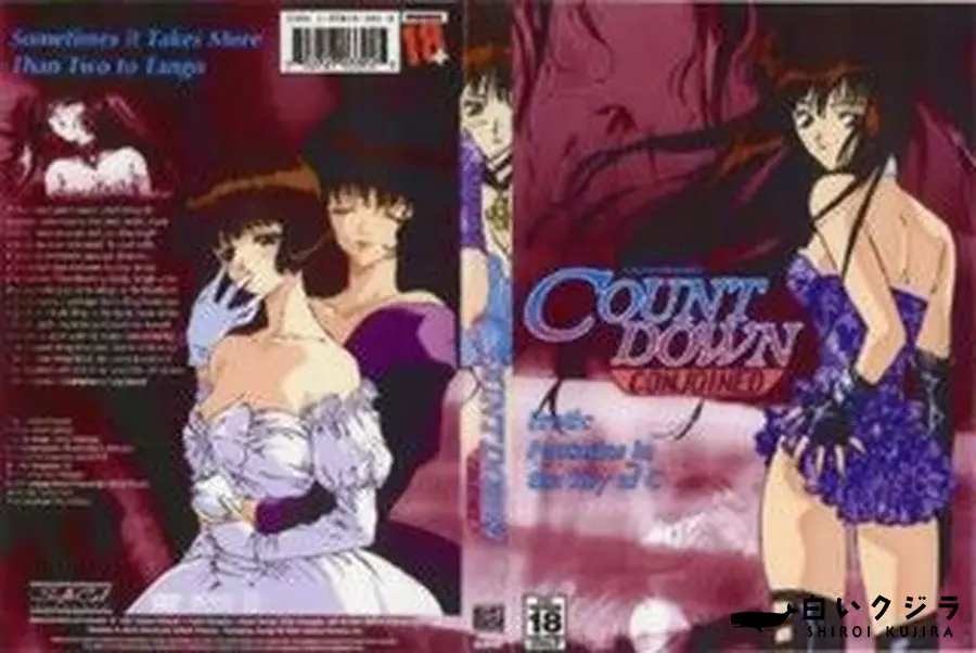 【COUNT DOWN CONJOINED】の一覧画像