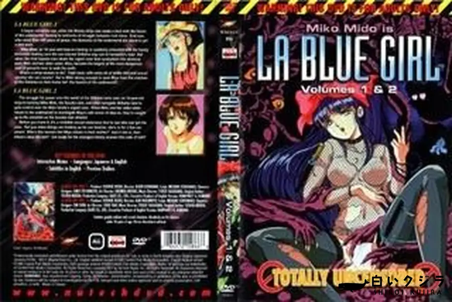 【LA BLUE GIRL Volume1&2】の一覧画像