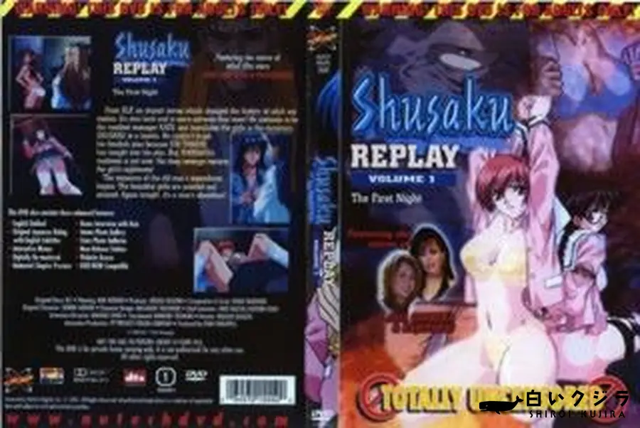 【Shusaku REPLAY Vol.1】の一覧画像