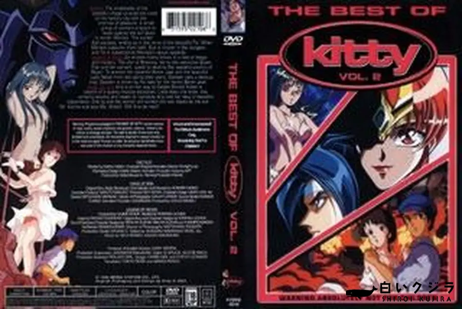 【THE BEST OF Kitty Vol.2】の一覧画像