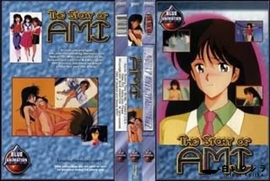 【THE STORY OF AMI #1】の一覧画像