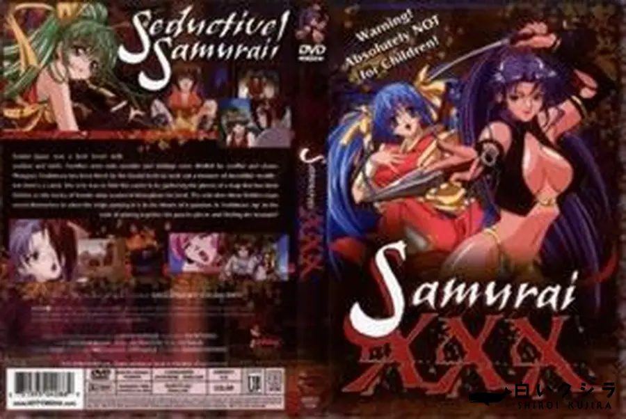 【Samurai XXX】の一覧画像