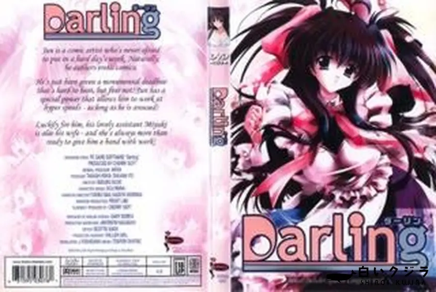 【Darling】の一覧画像