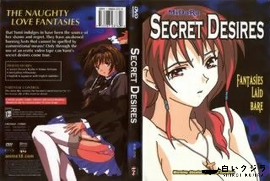 【SECRET DESIRES】の一覧画像