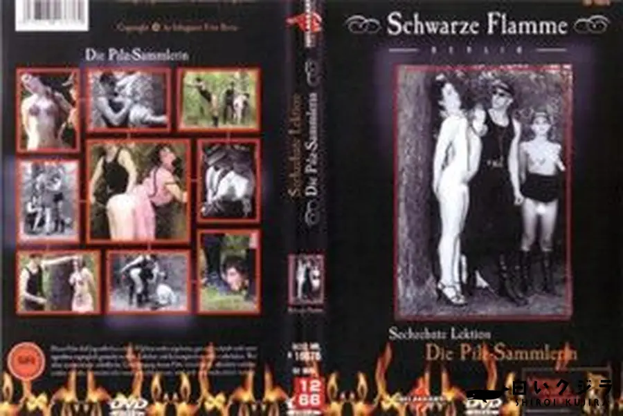 【Schwarze Flamme】の一覧画像