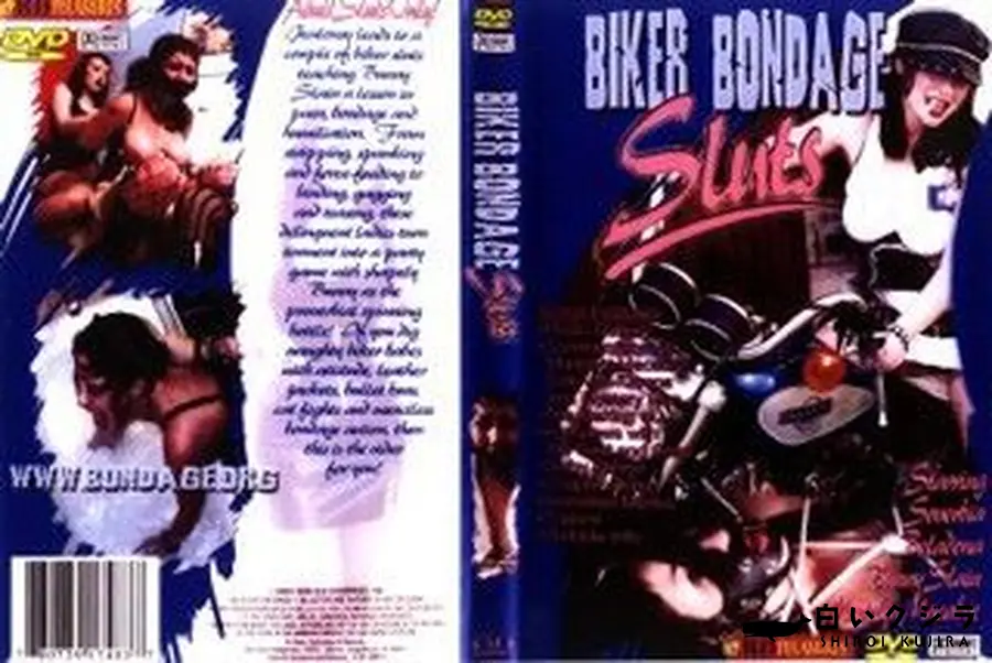 【Biker Bondage Sluts 】の一覧画像