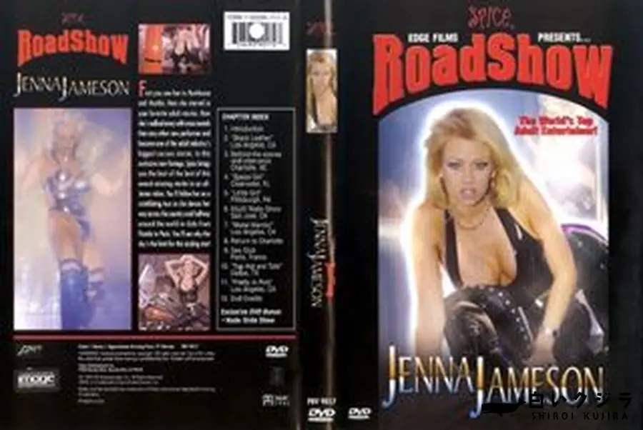 【Spice Roadshow Jenna Jameson & Misty Rain 2 Pack 】の一覧画像