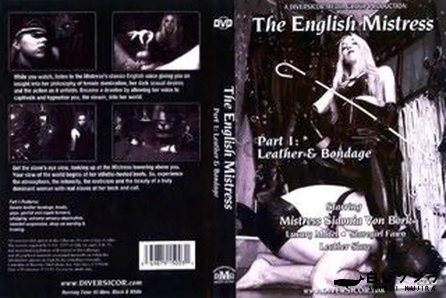 【The English Mistress Part1 Leather & Bondage 】の一覧画像