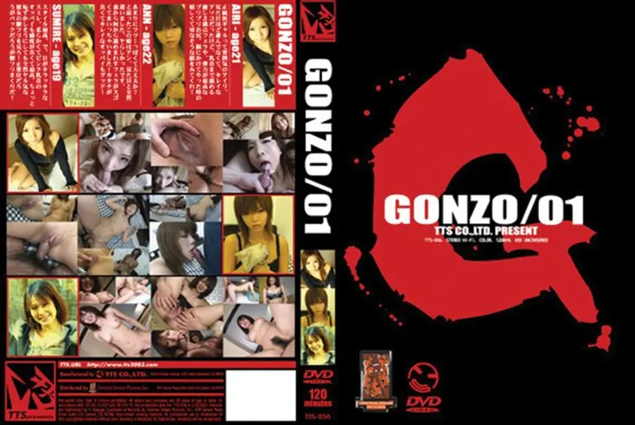 【GONZO/01 】の一覧画像