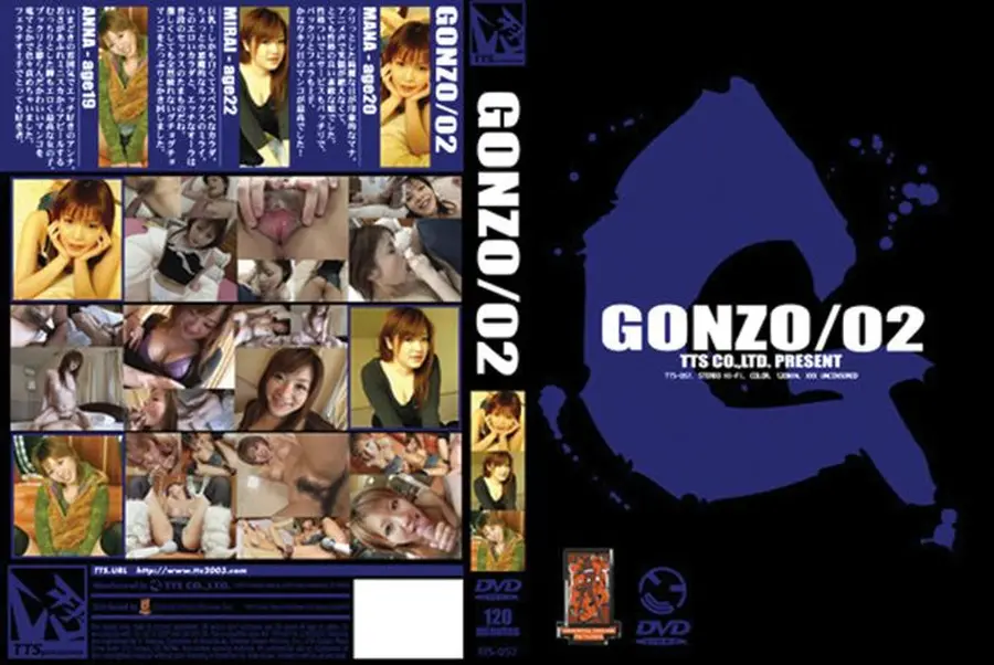 【GONZO/02 】の一覧画像