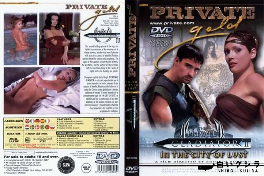 【The Private Gladiator 2 】の一覧画像