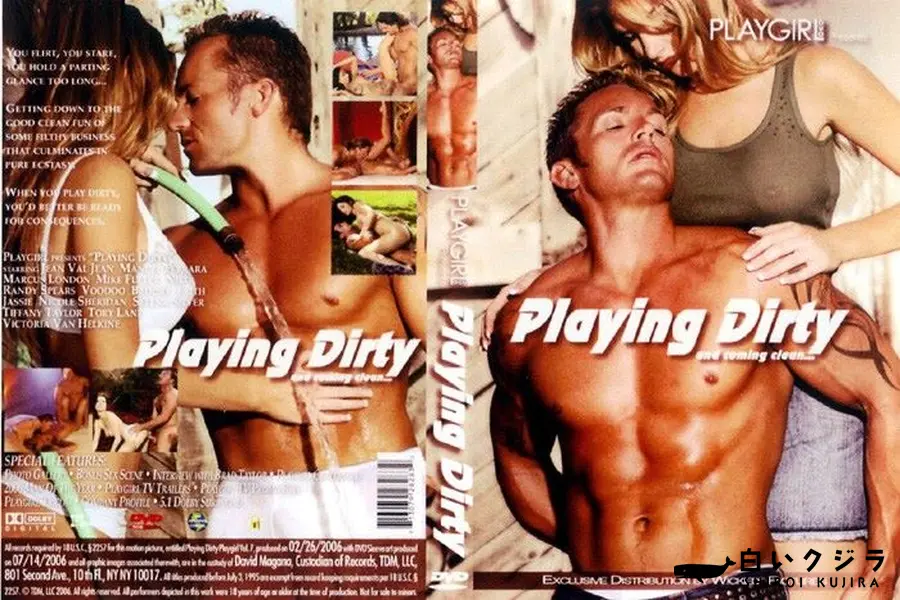 【Playgirl 7 Playing Dirty 】の一覧画像