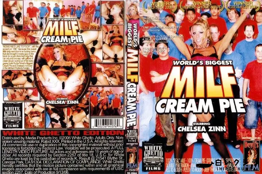 【Worlds Biggest MILF Cream Pie 】の一覧画像