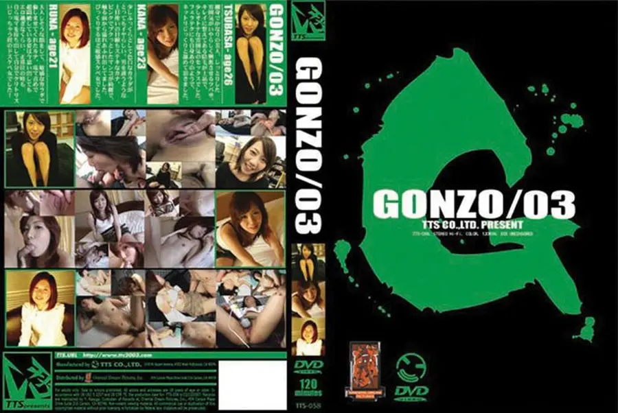 【GONZO/03 】の一覧画像