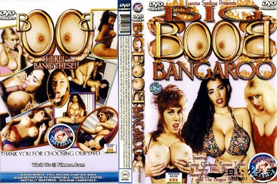 【Big Boob Bangaroo 1 】の一覧画像