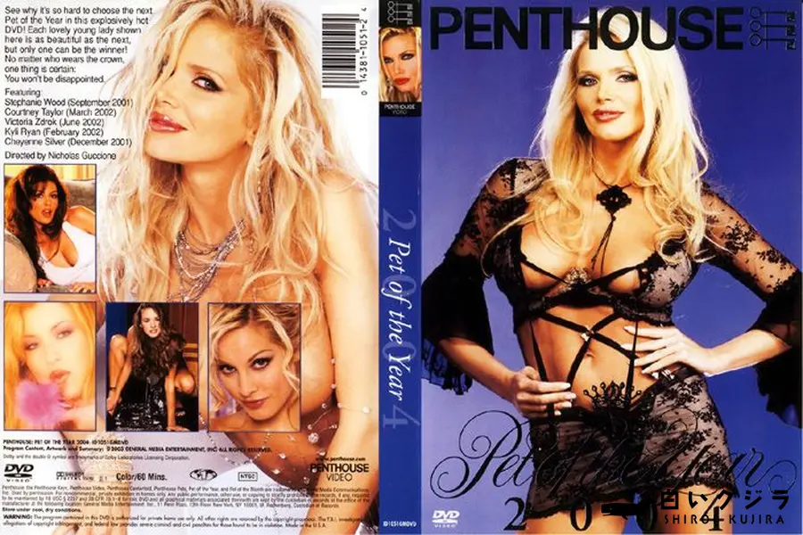 【Penthouse Pet Of The Year 2004 】の一覧画像