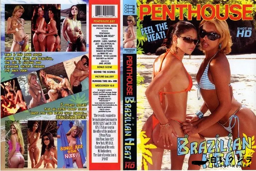 【Penthouse Brazilian Heat 】の一覧画像