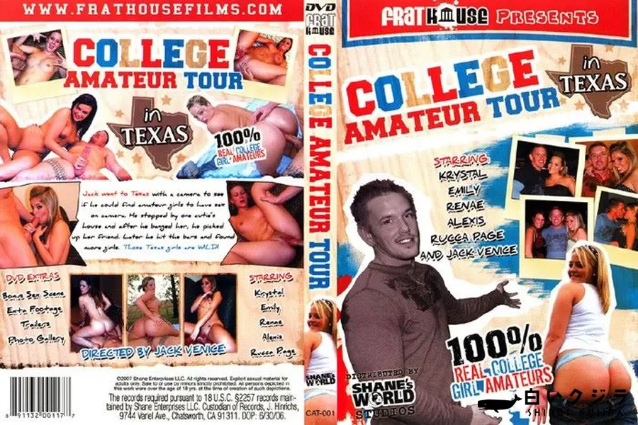 【College Amateur Tour In Texas 】の一覧画像