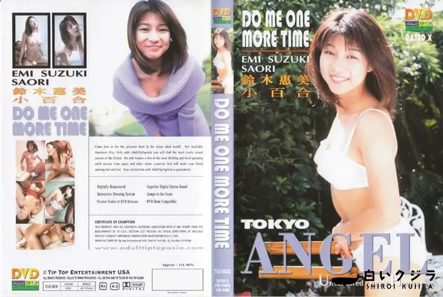 【TOKYO ANGEL DO ME ONE MORE TIME 】の一覧画像