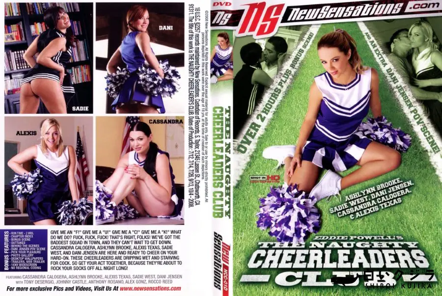 【The Naughty Cheerleaders Club 】の一覧画像