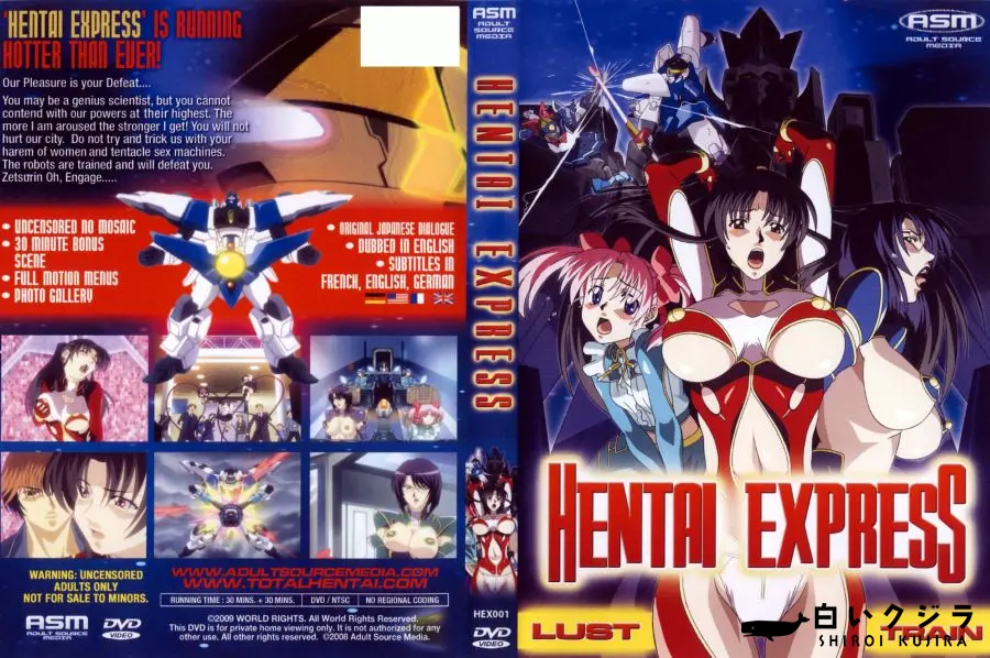 【HENTAI EXPRESS 〜LUST　TRAIN〜 淫欲特急ゼツリンオー 】の一覧画像