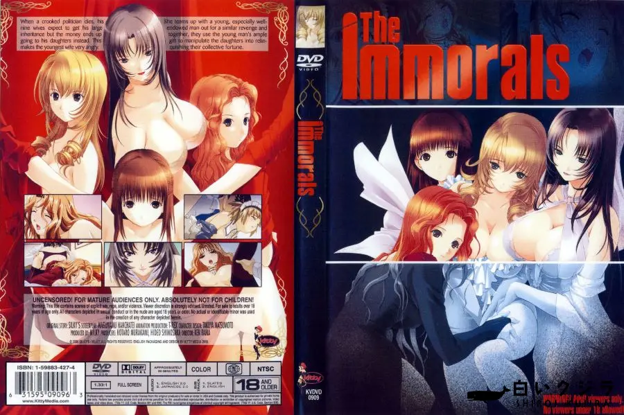 【The　Immorals 】の一覧画像