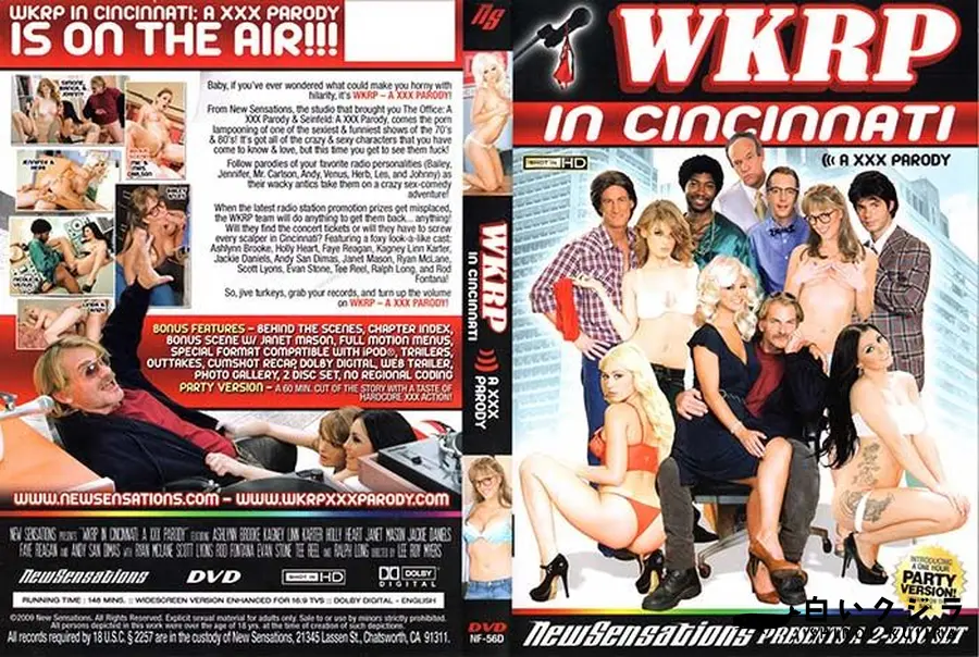 【WKRP In Cincinnati: A XXX Parody Disc1 】の一覧画像