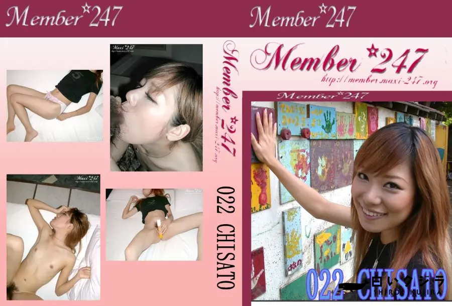 【Member 247 022 CHISATO　】の一覧画像