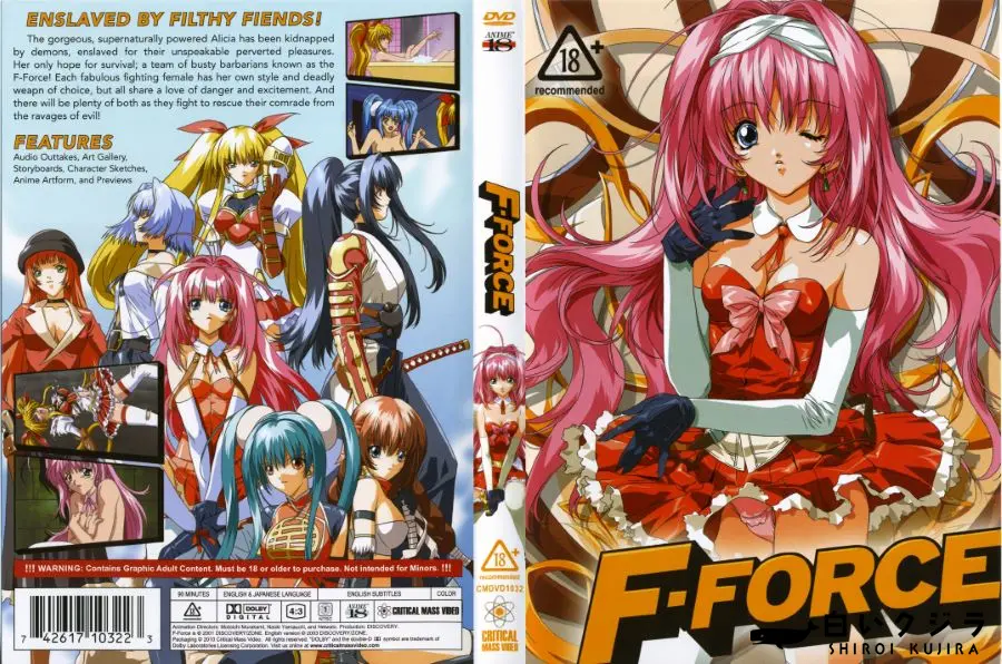 【F-Force 】の一覧画像