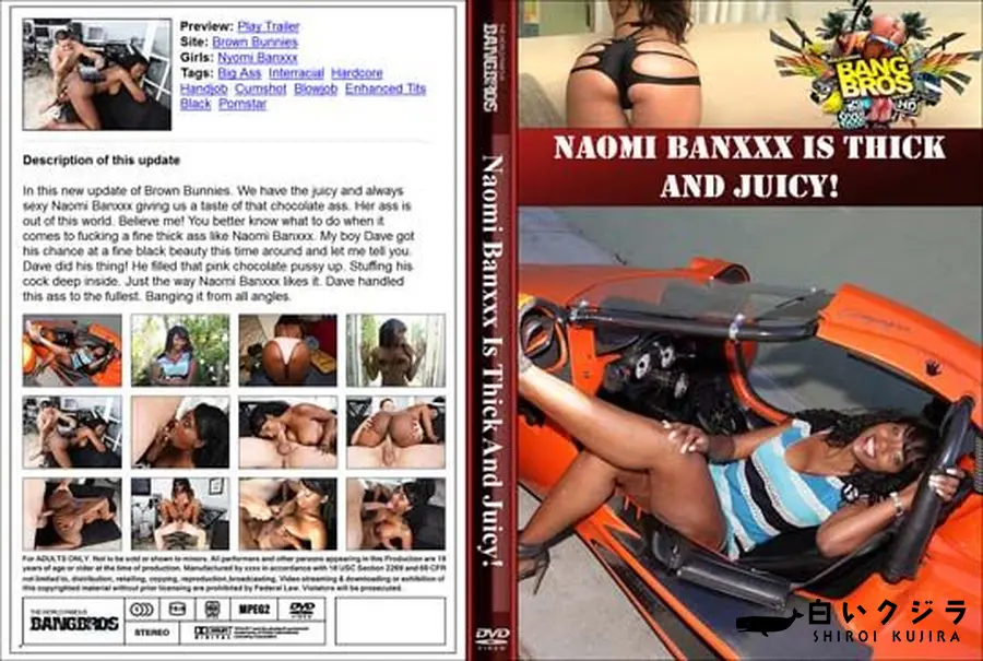 【Naomi Banxxx Is Thick And Juicy! 】の一覧画像