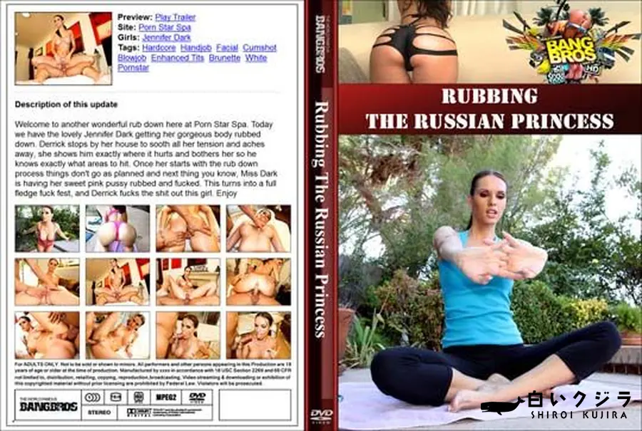 【Rubbing The Russian Princess 】の一覧画像