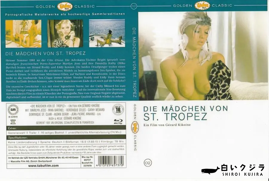 【die madchen von st tropez】の一覧画像