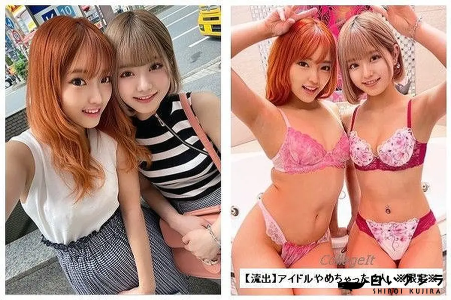 【【流出】アイドルやめちゃった2人　※限定※【ワクチン】モザイク】の一覧画像