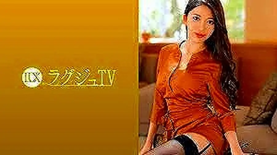 【【極秘流出】ラグジュTV 1197 男の本気にさせる美貌と色気を持】の一覧画像