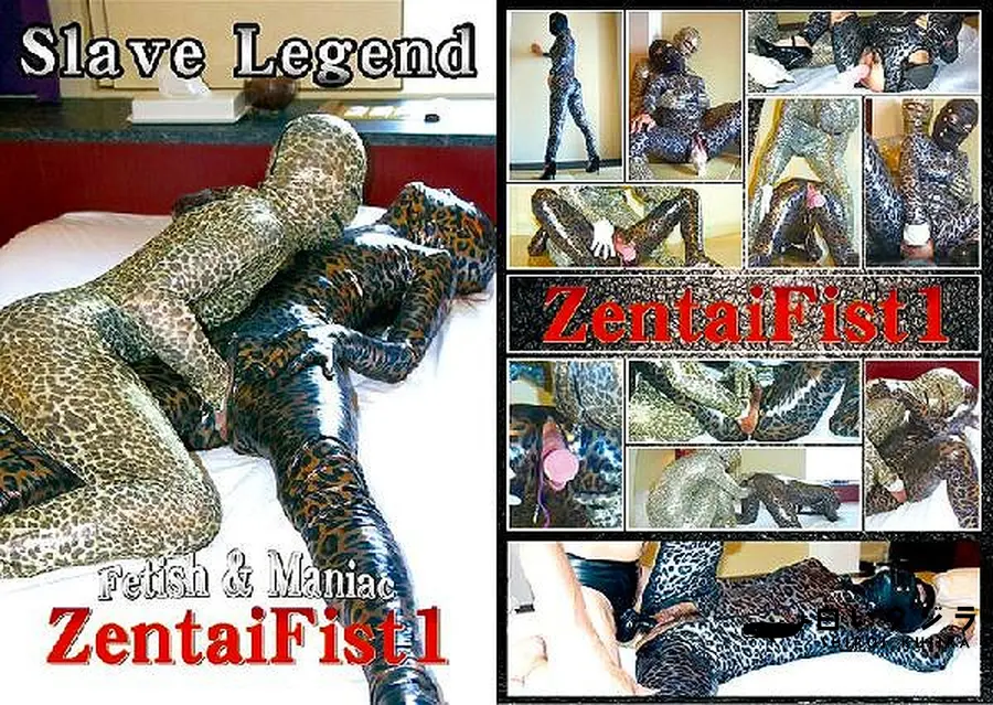 【Sodom uncensored ソドム Zentai Fist S-44】の一覧画像